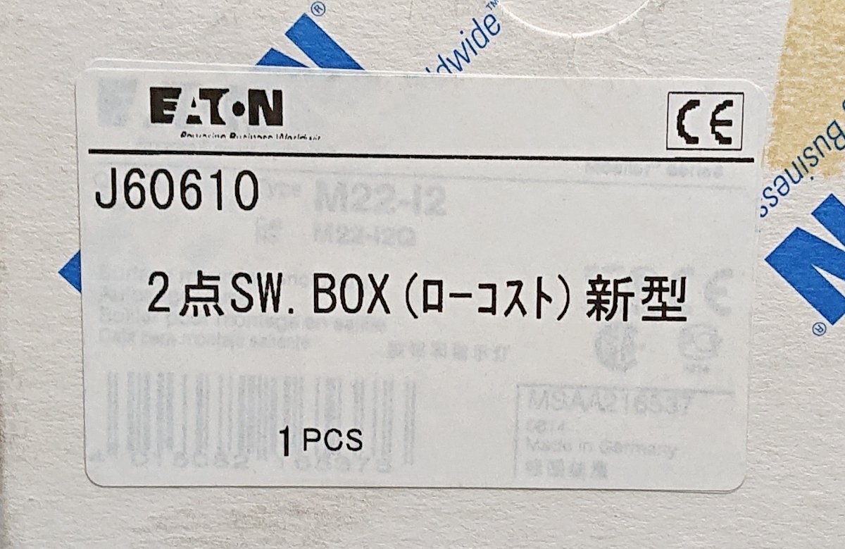 ◎EATON イートン★2点SW.BOX(ローコスト)★スイッチボックス★新型★J60610★_画像5