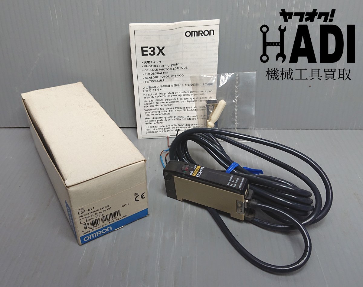 ◎OMRON オムロン★光電スイッチ★E3X-A11★10 to 30VDC★2m★未使用★_画像1