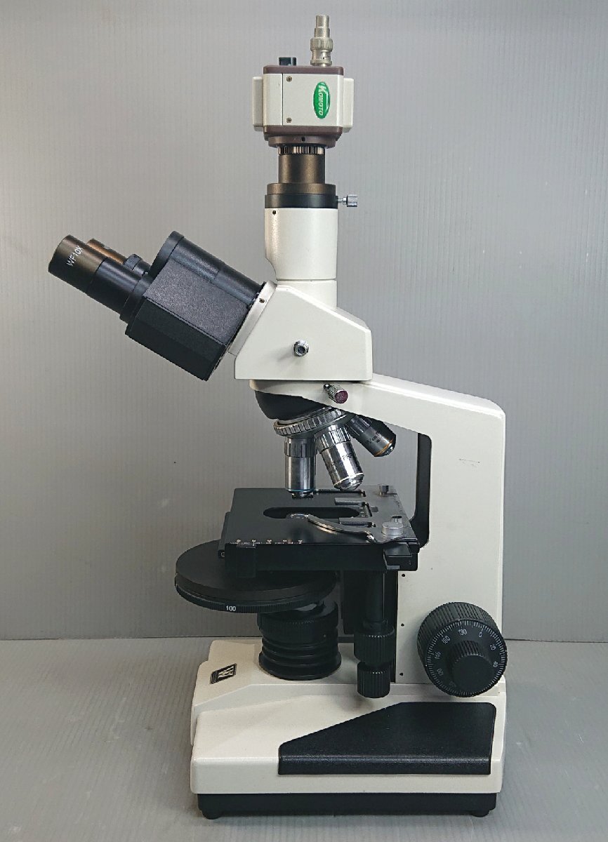 *WRAYMER Ray ma-* phase difference microscope *