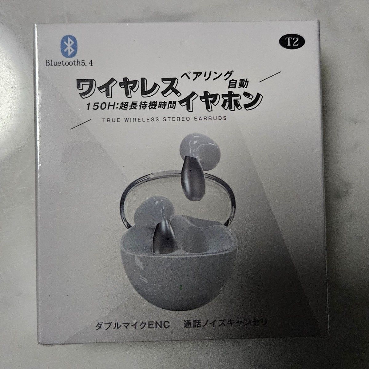 【新品】ワイヤレスイヤホン Bluetooth イヤホン Wireless ブルートゥース