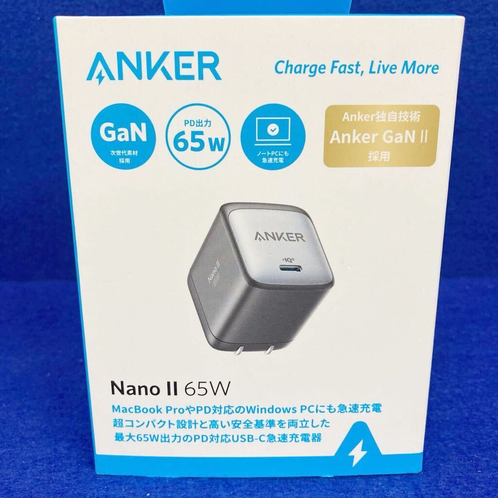 新品★送料無料★Anker Nano II 65W 急速充電器 ブラック A2663N11 [USB-C 1ポート /USB Power Delivery対応 /GaN(窒化ガリウム) 採用] の画像1