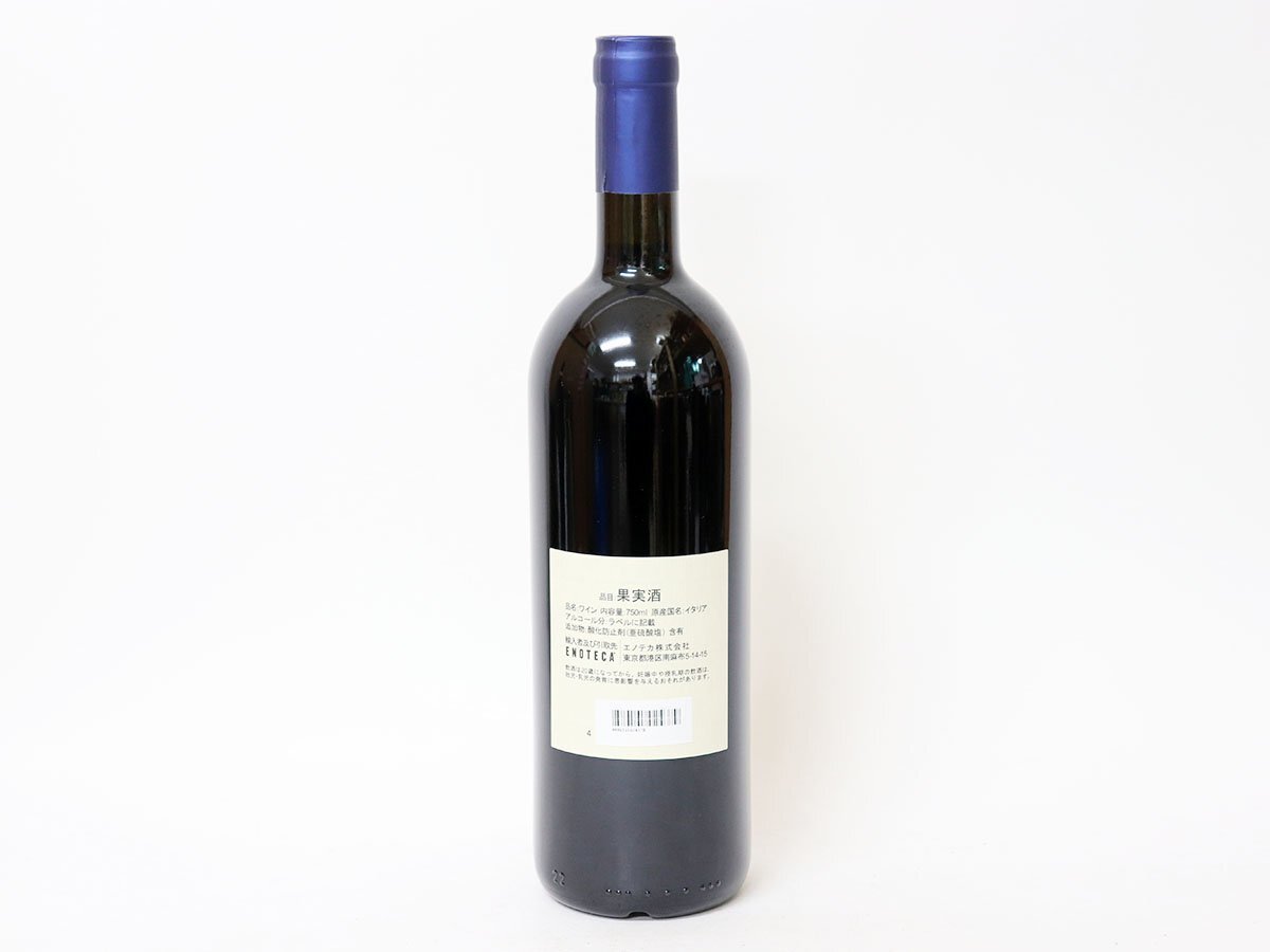 ◆サッシカイア 2019年 SASSICAIA［度数:14% 内容量:750ml］の画像3