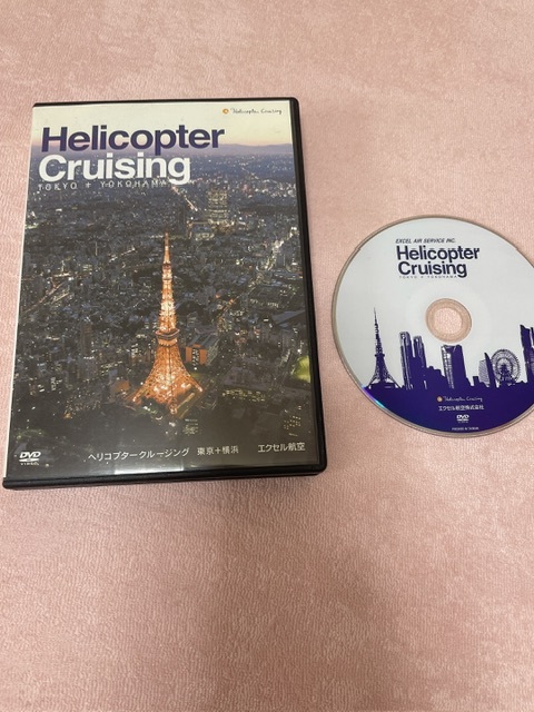 ☆美品☆ヘリコプタークルージング東京横浜DVDの画像1