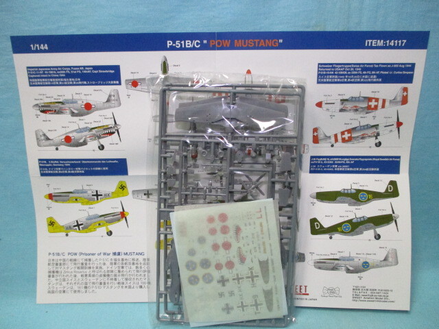 2機入 SWEET 1/144 P-51B/C POW 捕虜 マスタング マルコム型風防付 日本/ドイツ/スイス/スウェーデンのデカール付 未開封 エフトイズ _未開封品