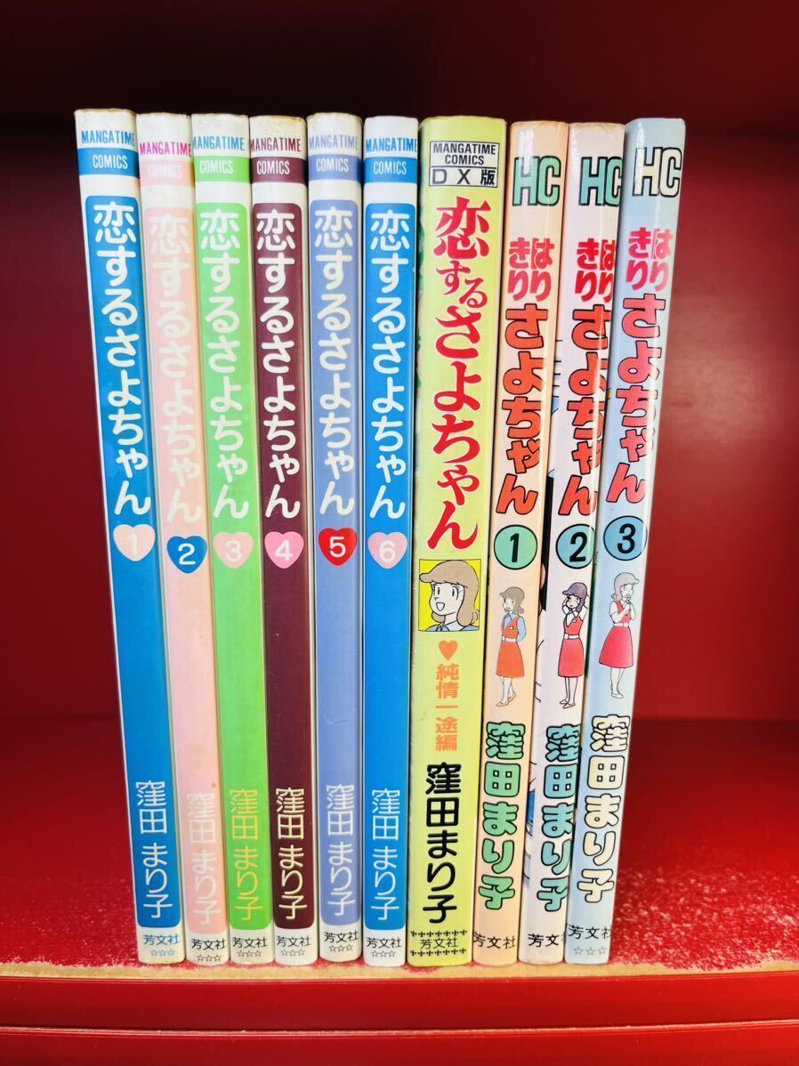 沙門道元,教行信証の哲学 (現代仏教名著全集 普及版) 隆文館 和 沙門道元,教行信証の哲学 (現代仏教名著全集 普及版) 隆文館 和