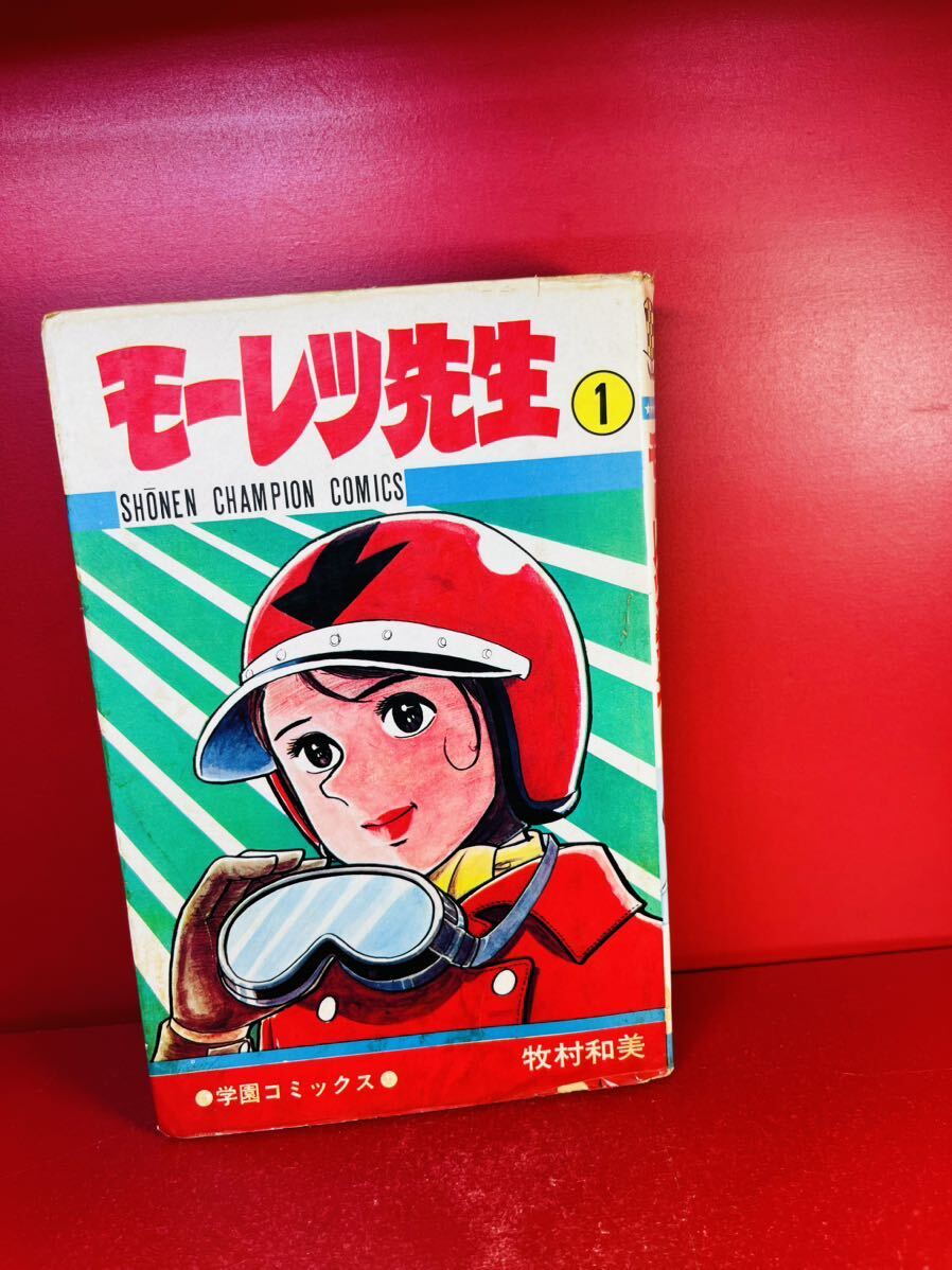 10200円 白川まり奈 怪奇!! ニャンシー 猫屍鬼の街 ひばりヒット 10200円 白川まり奈 怪奇!! ニャンシー 猫屍鬼の街 ひばりヒット