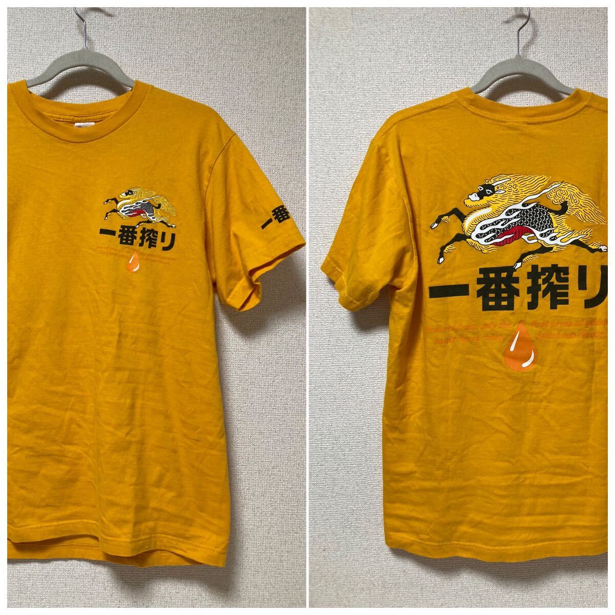 一番搾り Tシャツ サイズL キリン 非売品 ノベルティ 飲食店 ビール ビアガーデン KIRIN_画像1