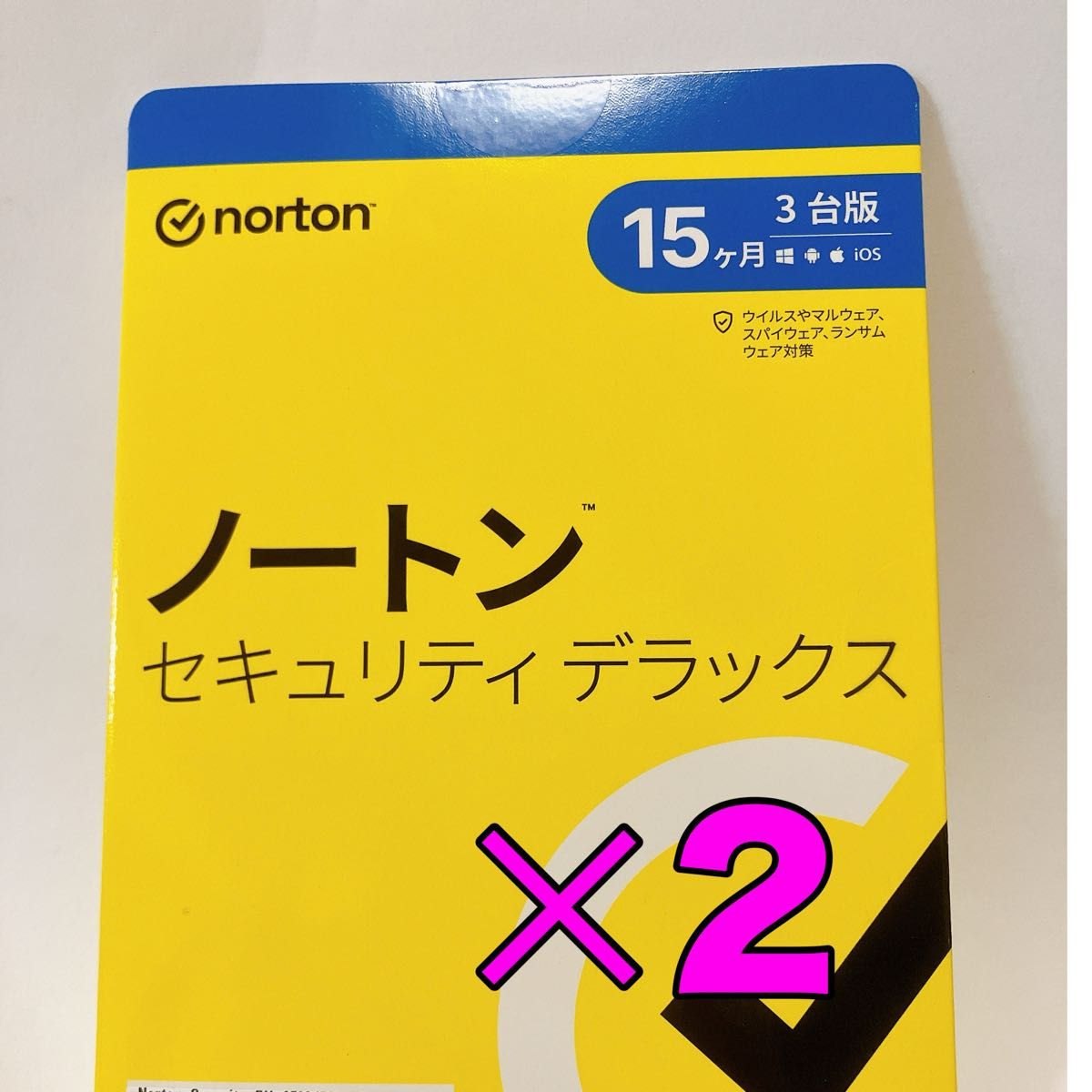 ノートン Norton セキュリティデラックス 15ヶ月 3台版　2セット