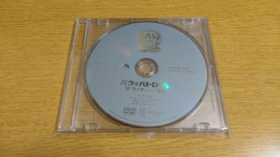 パウ・パトロール ザ・マイティ・ムービー DVD 新品未使用 国内正規品