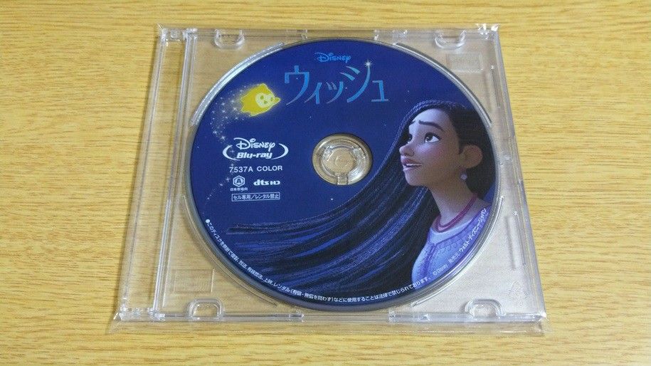 ウィッシュ ディズニー Blu-ray ブルーレイ 新品未使用 国内正規品