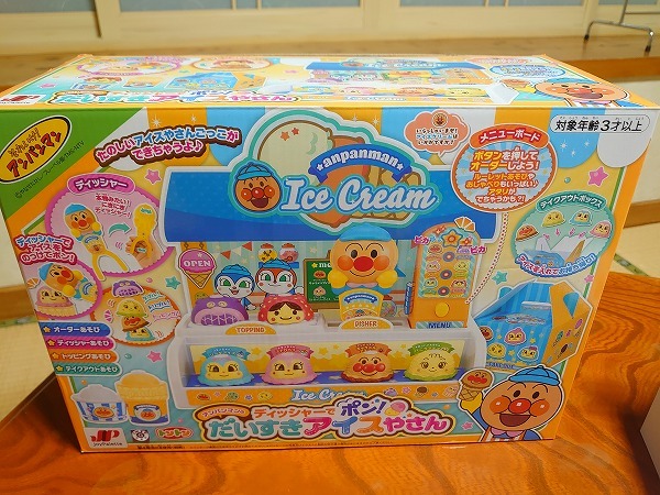  Anpanman . chair . ice . san toy ice playground equipment used Take out box crack equipped 