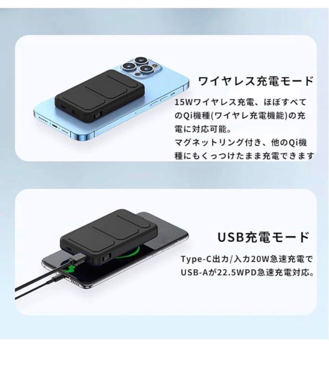 MagSafeモバイルバッテリー iphone 10000mAh 大容量 22.5W急速充電 ワイヤレス マグネット式 折り畳み式 ホワイト_画像4