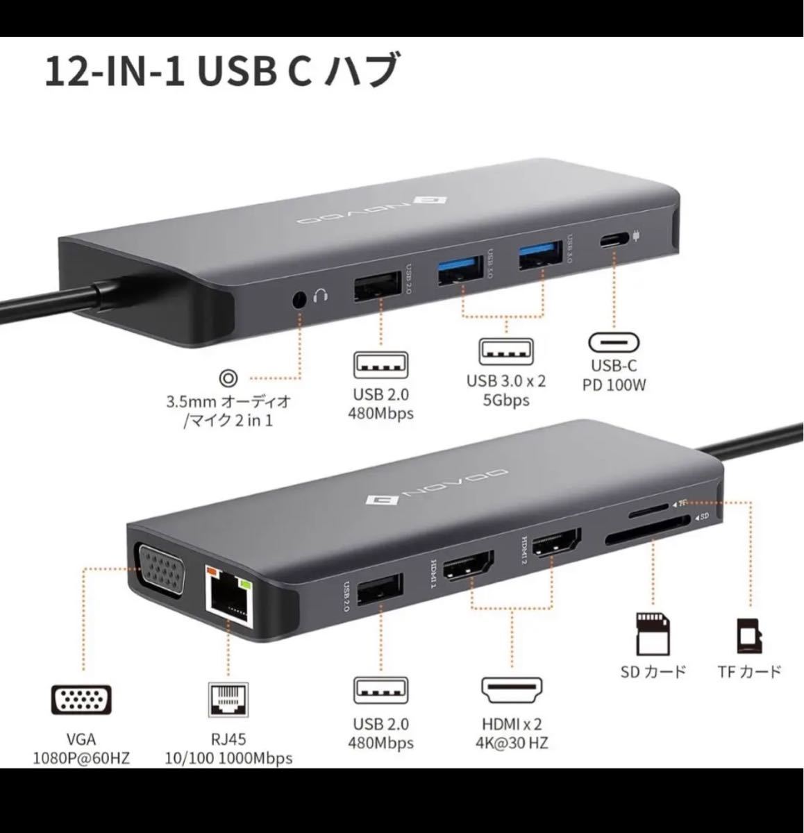 NOVOO トリプルディスプレイ 12-in-1 USB-C ドッキングステーション 人気 USB C ハブ_画像5