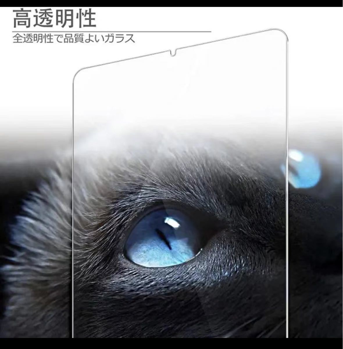 iPad mini6 2021 タブレット液晶保護フィルム２枚セット