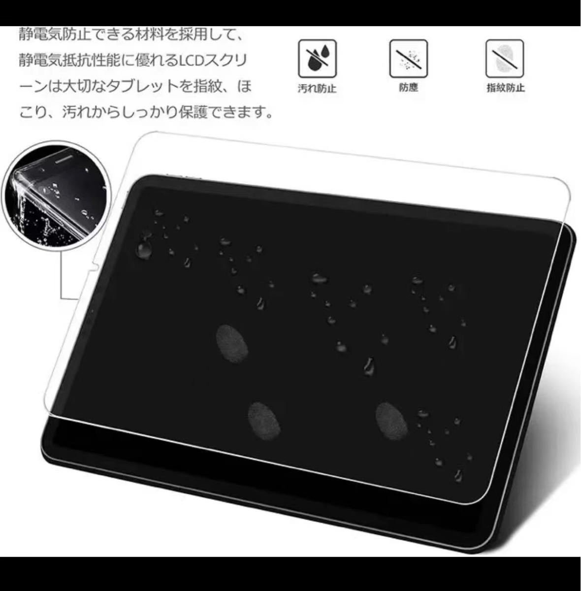 iPad mini6 2021 タブレット液晶保護フィルム２枚セット