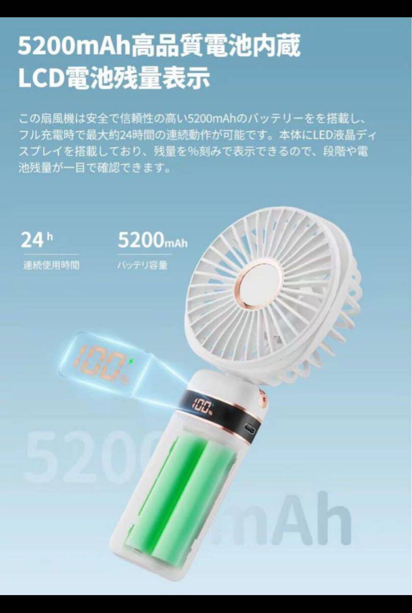 ハンディファン 携帯扇風機 手持ち扇風機 小型扇風機 5000mAh 2個セットの画像4