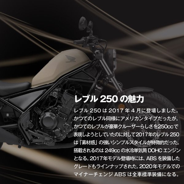 バイク用バッテリー ホンダ レブル250 (2017年式～) 2BK-MC49対応 専用バッテリー HONDA スーパーナットの画像7