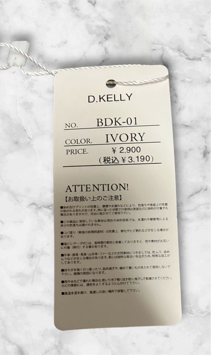 ＊ 新品 ＊ D.KELLY JAPAN ショルダーバッグ　アイボリー