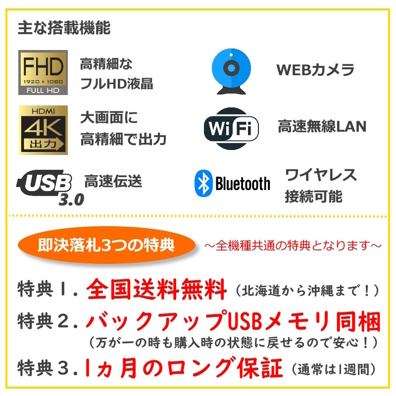 2018年フルスペック上位機★dynabook T75G★第8世代Core i7 8550U/16GB/新品SSD512GB/フルHD/ブルーレイ/Wi-Fi/4K-HDMI/顔認証/WEBカメラの画像10