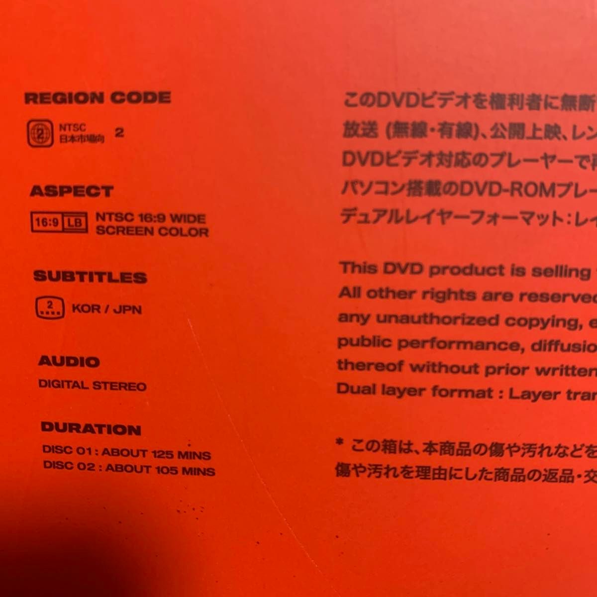 日本語字幕版 ATEEZ THE FELLOWSHIP ソウルコン  DVD