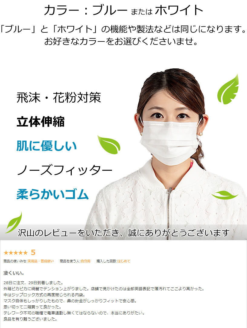 マスク 50枚 ※送料無料 1箱 50枚入り ふつう 使い捨て 不織布 箱 シャープな着け心地 花粉症対策　ホワイト　[47947]_画像3