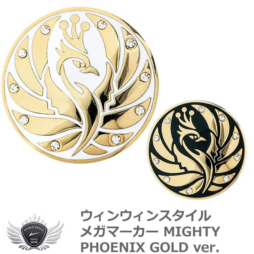 ウィンウィンスタイル メガマーカー MIGHTY PHOENIX GOLD ver. MM-517-518 ブラック[58327]_画像1