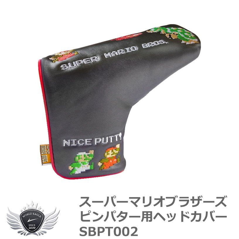 ホクシン スーパーマリオブラザーズ ピンパター用ヘッドカバー SBPT002[43439]_画像1