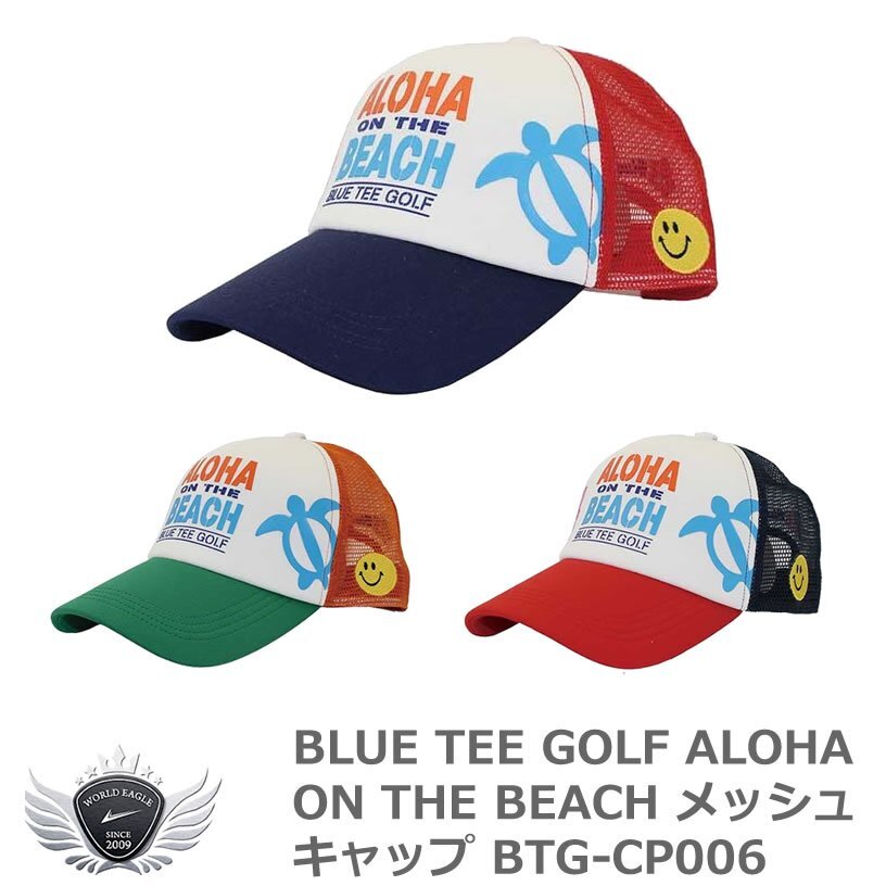 BLUE TEE GOLF ブルーティーゴルフ ALOHA ON THE BEACH メッシュキャップ BTG-CP006 ネイビー/レッド[57438]_画像1