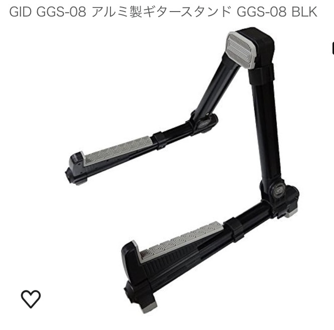 GID GGS-08 アルミ製ギタースタンド GGS-08 BLK_画像6