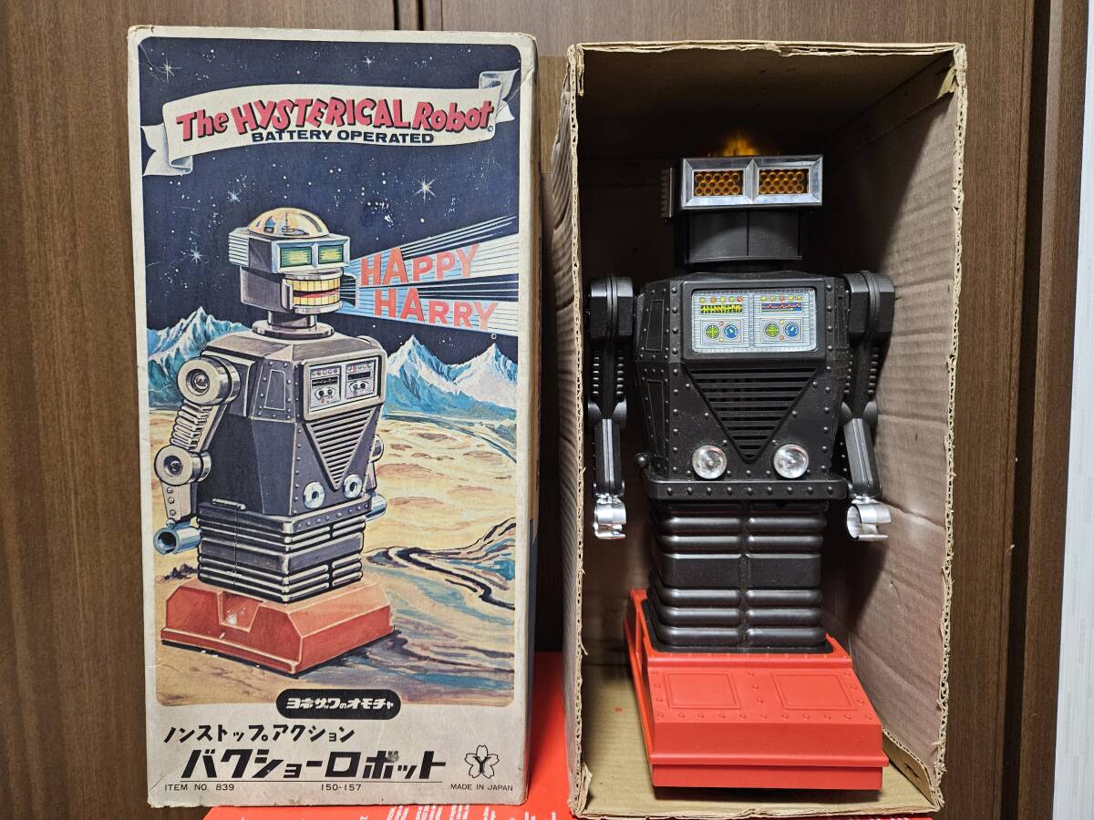 米澤玩具 ヨネザワのオモチャ バクショーロボット The Hysterical Robot 箱付 ジャンクの画像1