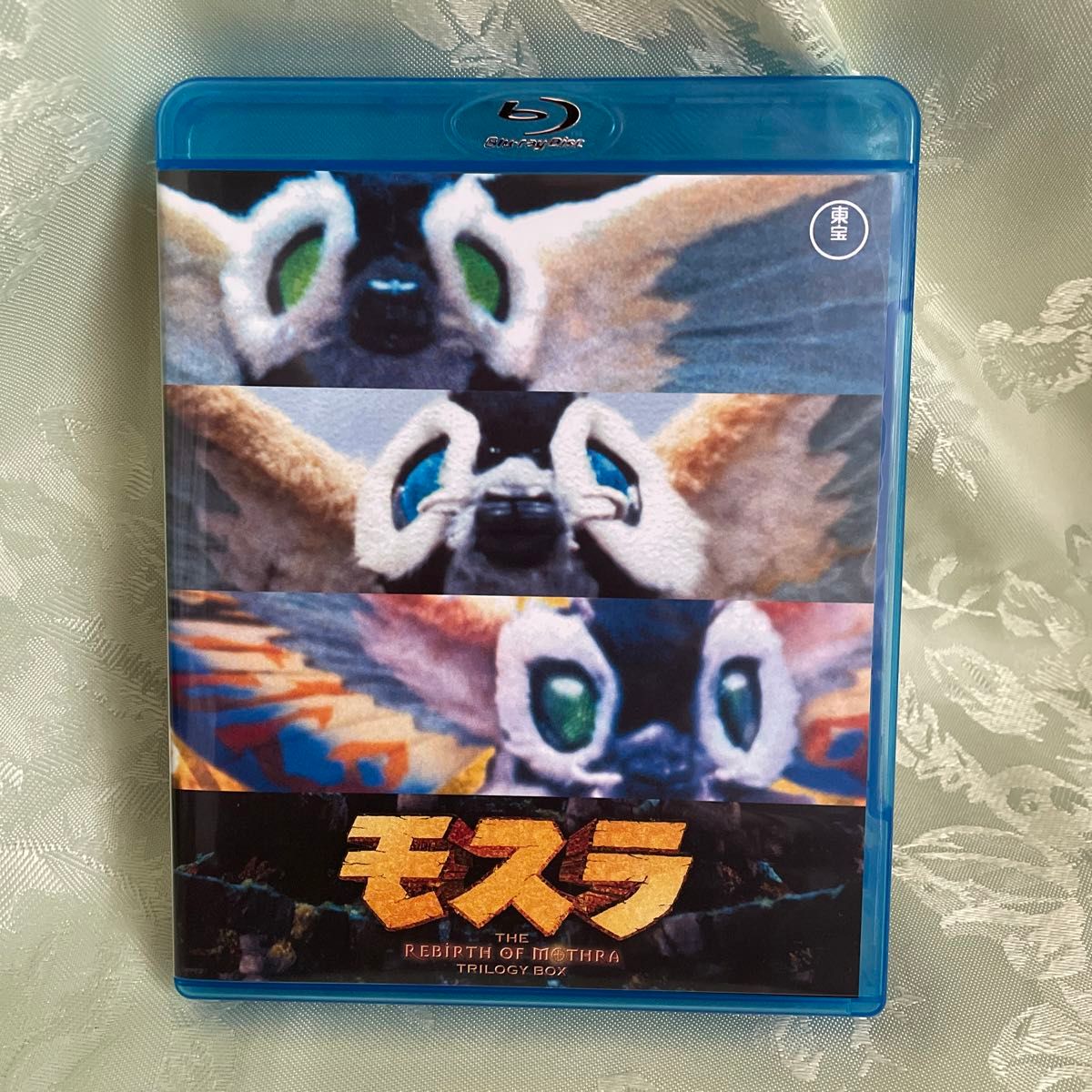 モスラ3部作 Blu-ray (3枚組) モスラ3部作 Blu-ray (3枚組)