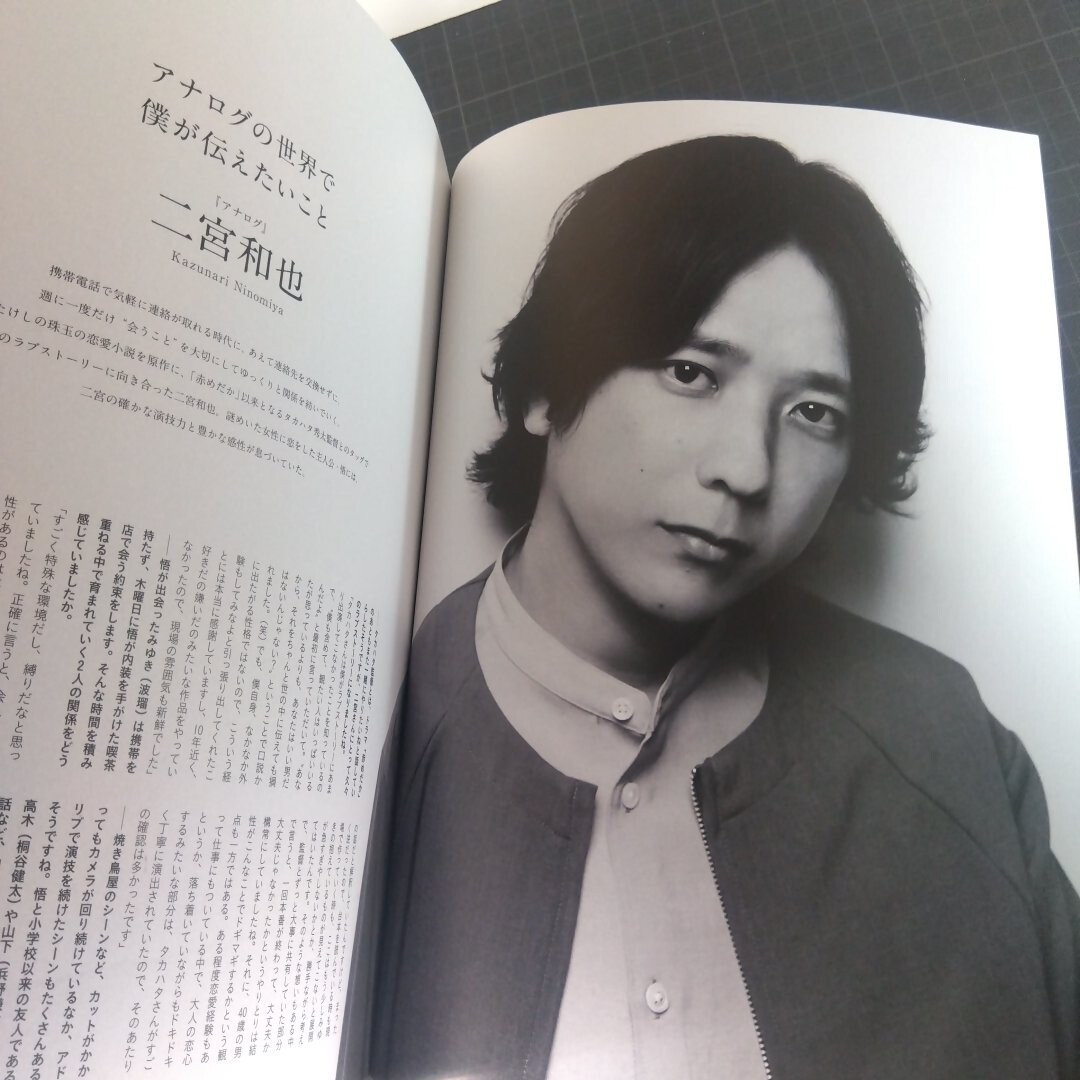 0587　スクリーン　2023年11月号　ジョン・ウィックの世界_画像3