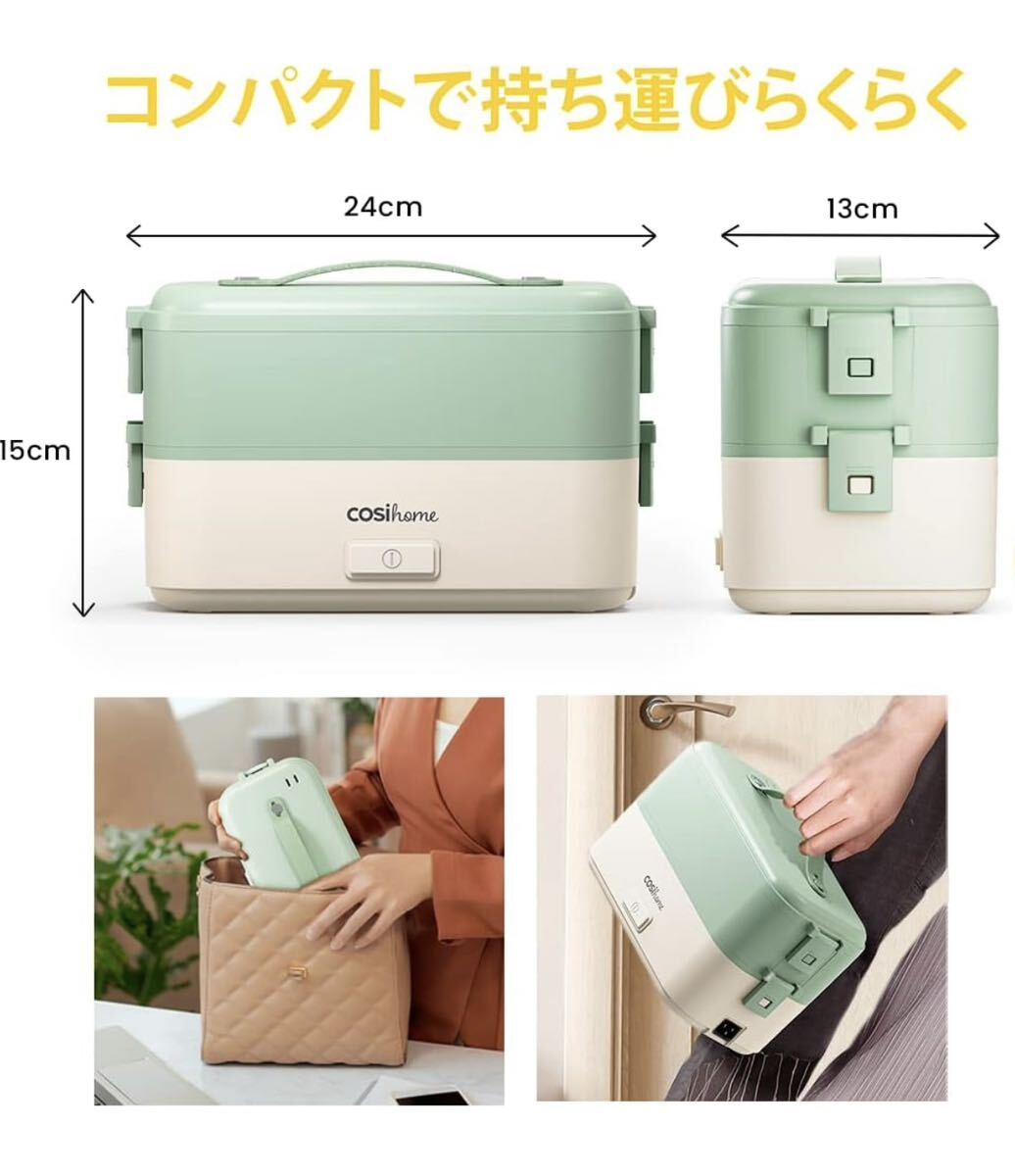 [ breaking the seal only ]Cosi home lunch box rice cooker most short 20 minute high speed .. rice cooker one person living . rice side dish . cooking rice cooker empty .. prevention with function 2 -step type 