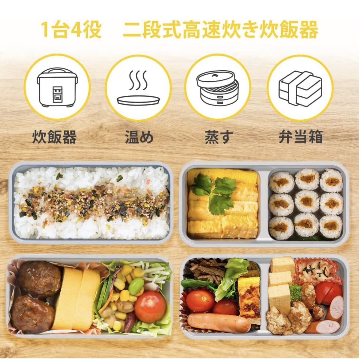 [ breaking the seal only ]Cosi home lunch box rice cooker most short 20 minute high speed .. rice cooker one person living . rice side dish . cooking rice cooker empty .. prevention with function 2 -step type 