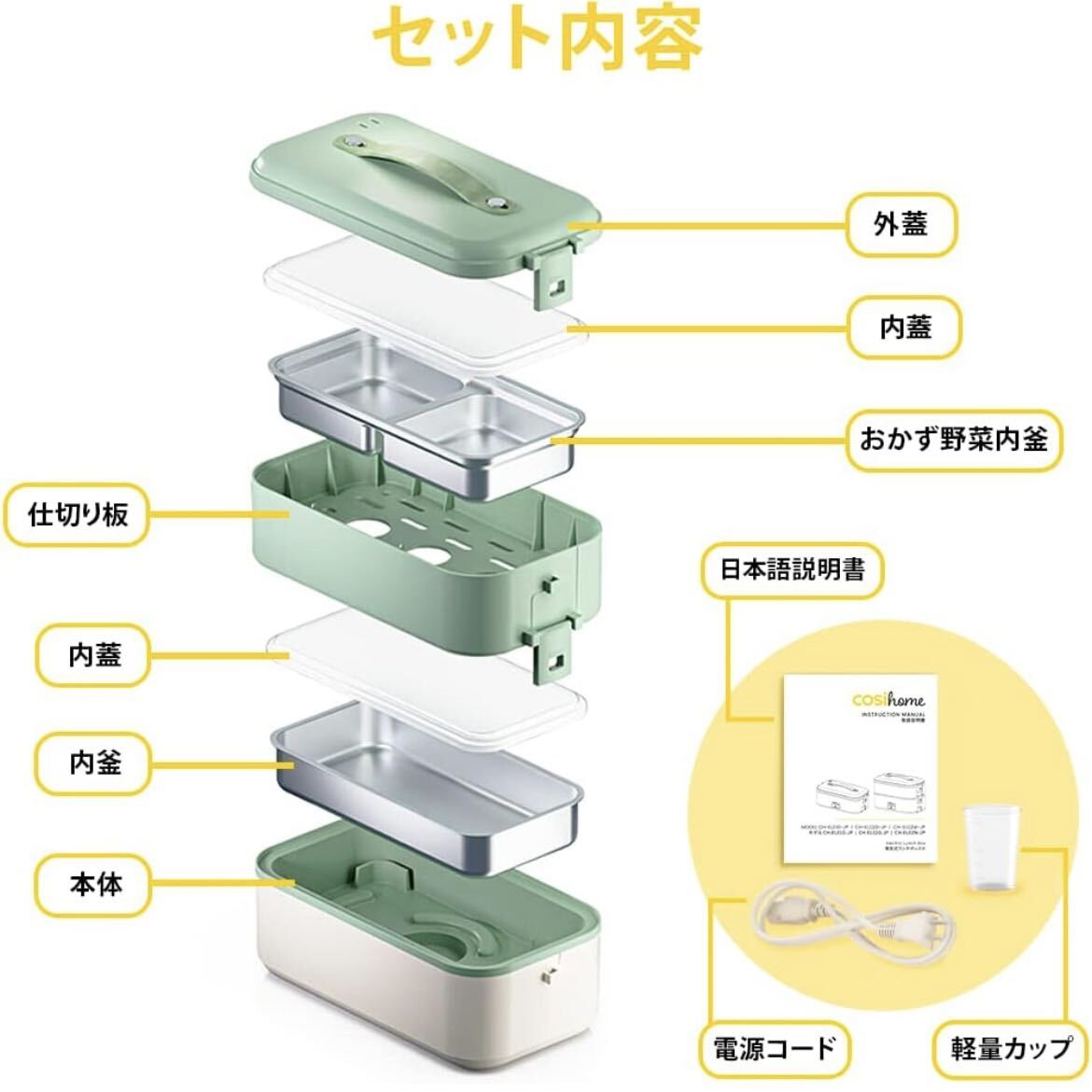 [ breaking the seal only ]Cosi home lunch box rice cooker most short 20 minute high speed .. rice cooker one person living . rice side dish . cooking rice cooker empty .. prevention with function 2 -step type 