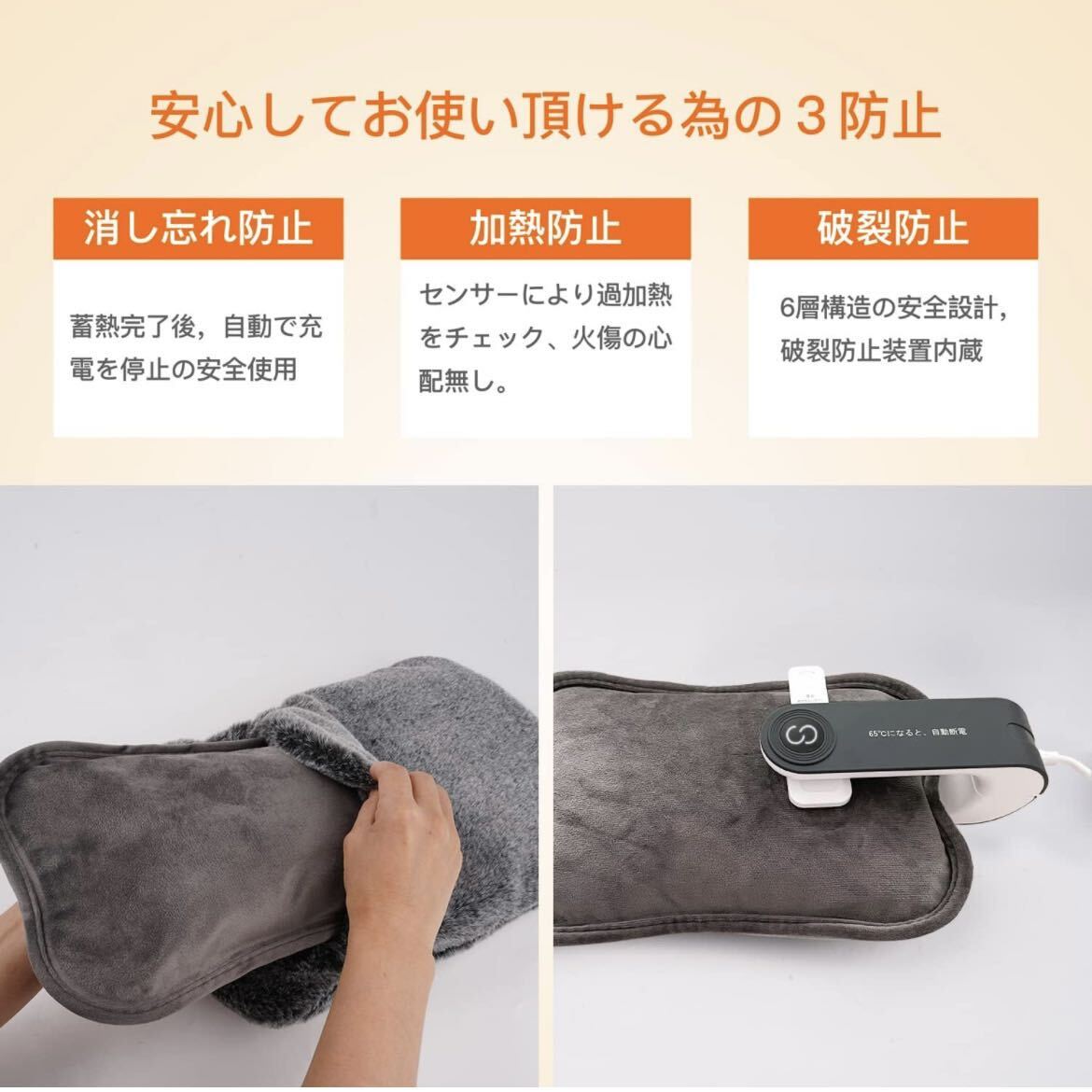 [ breaking the seal only ]Yamisan* hot-water bottle rechargeable .... cordless sudden speed charge ..... hot water thermal storage type hot-water bottle length hour heat insulation function. eko hot-water bottle including carriage 