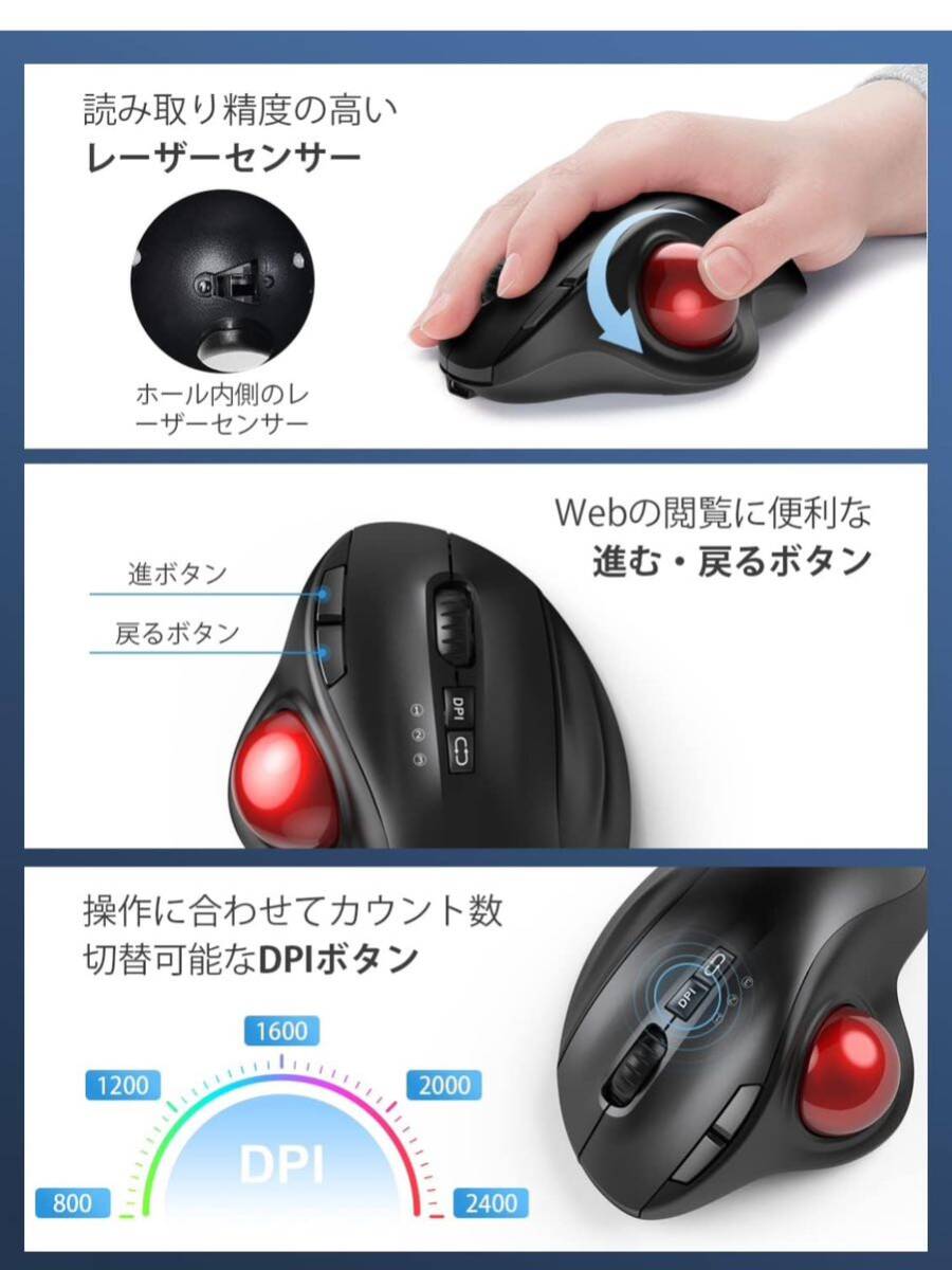 【開封のみ】JUNNUP★NEWモデル トラックボール】Bluetooth&2.4GHz ダブルモード 瞬時接続 トラックボールマウス 親指 節電モデルの画像6