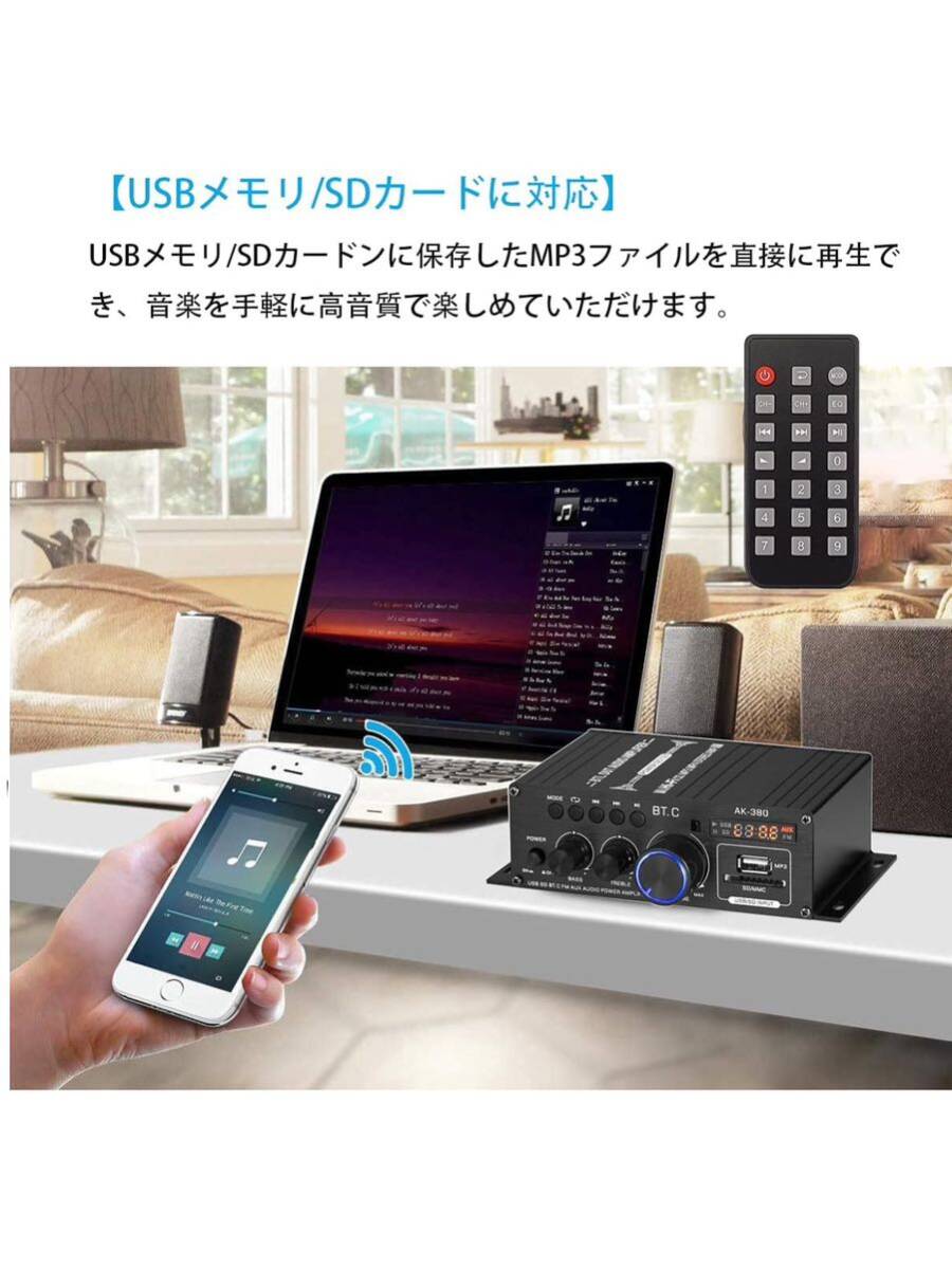【開封のみ】DeGaoge★ アンプ 40W X 2チャンネル Bluetooth5.0 パワーアンプ USB/SDカード再生可HI-FI 高低音 ステレオ オーディオアンプ の画像3