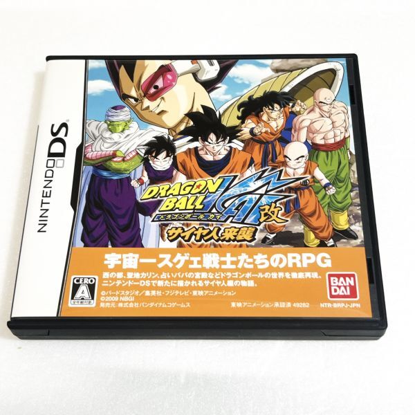 DS ドラゴンボール改 サイヤ人来襲　※ソフト認識確認済 ニンテンドーDS_画像1