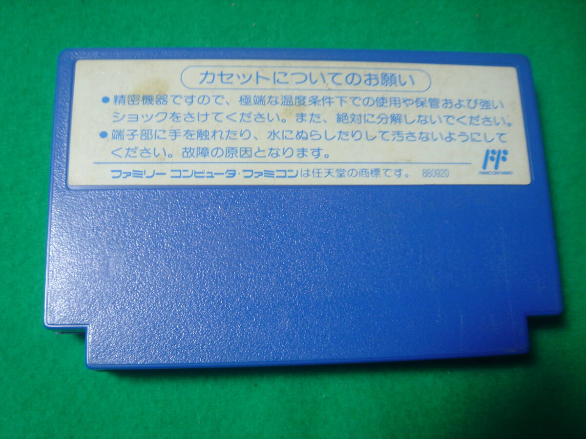ファミコンソフト　特救指令ソルブレイン　(箱説なし)　送料込み