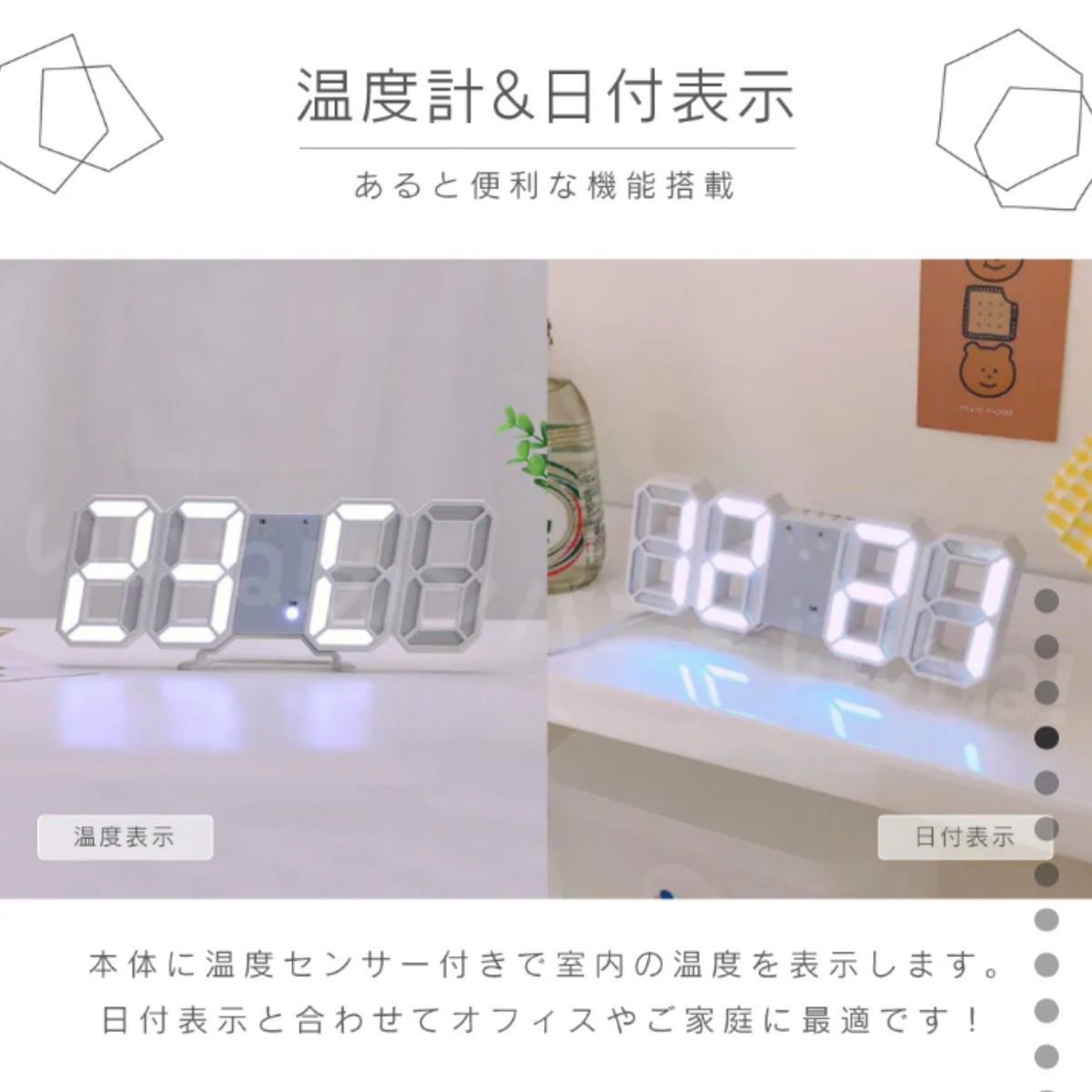 3D 置き時計 デジタル時計 目覚まし時計 壁掛け 温度計 LED インテリア ウォール クロック