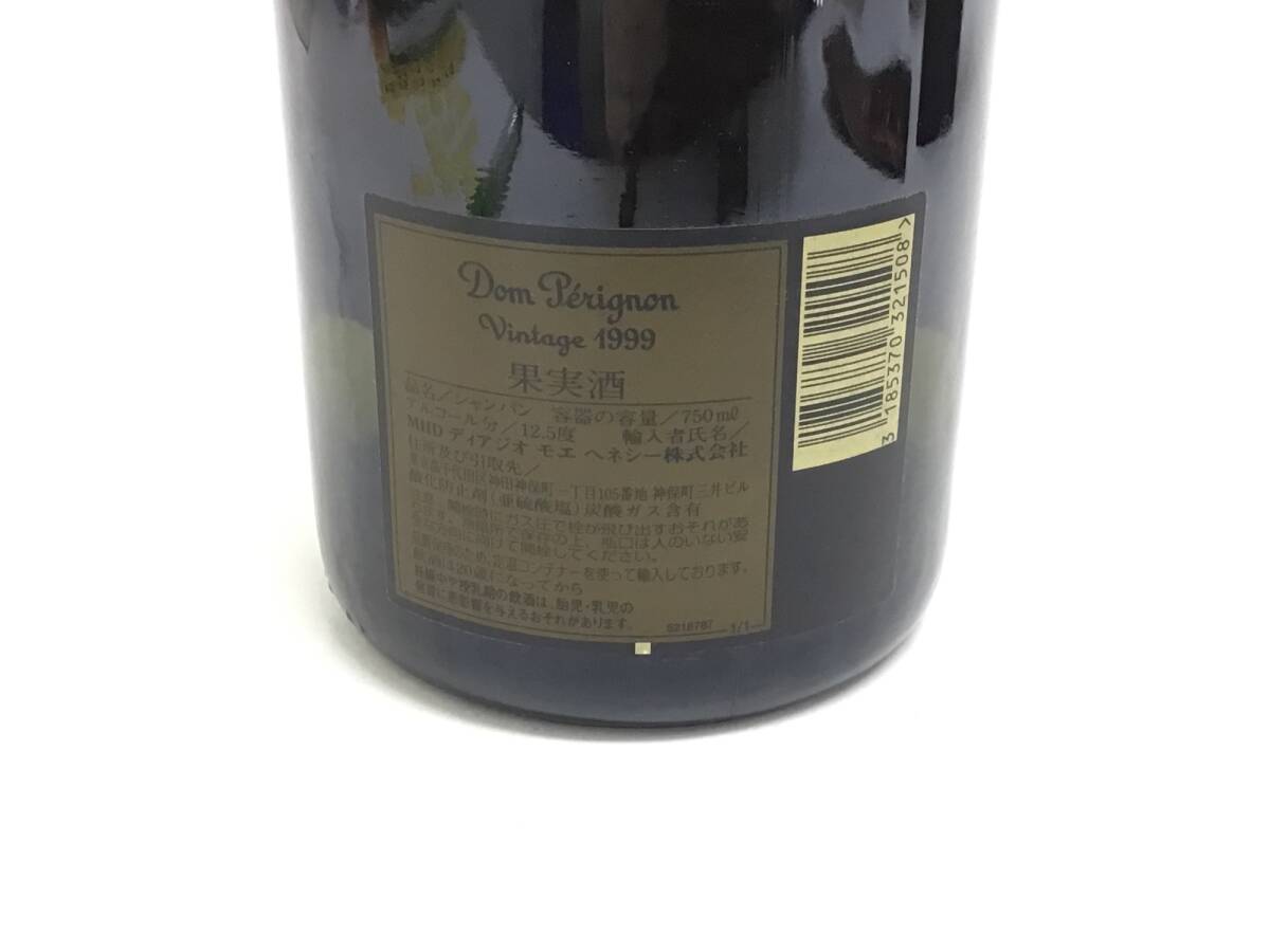シャンパン ドンペリニヨン ヴィンテージ 1999 750ml 重量番号:2 (Z-2)の画像5
