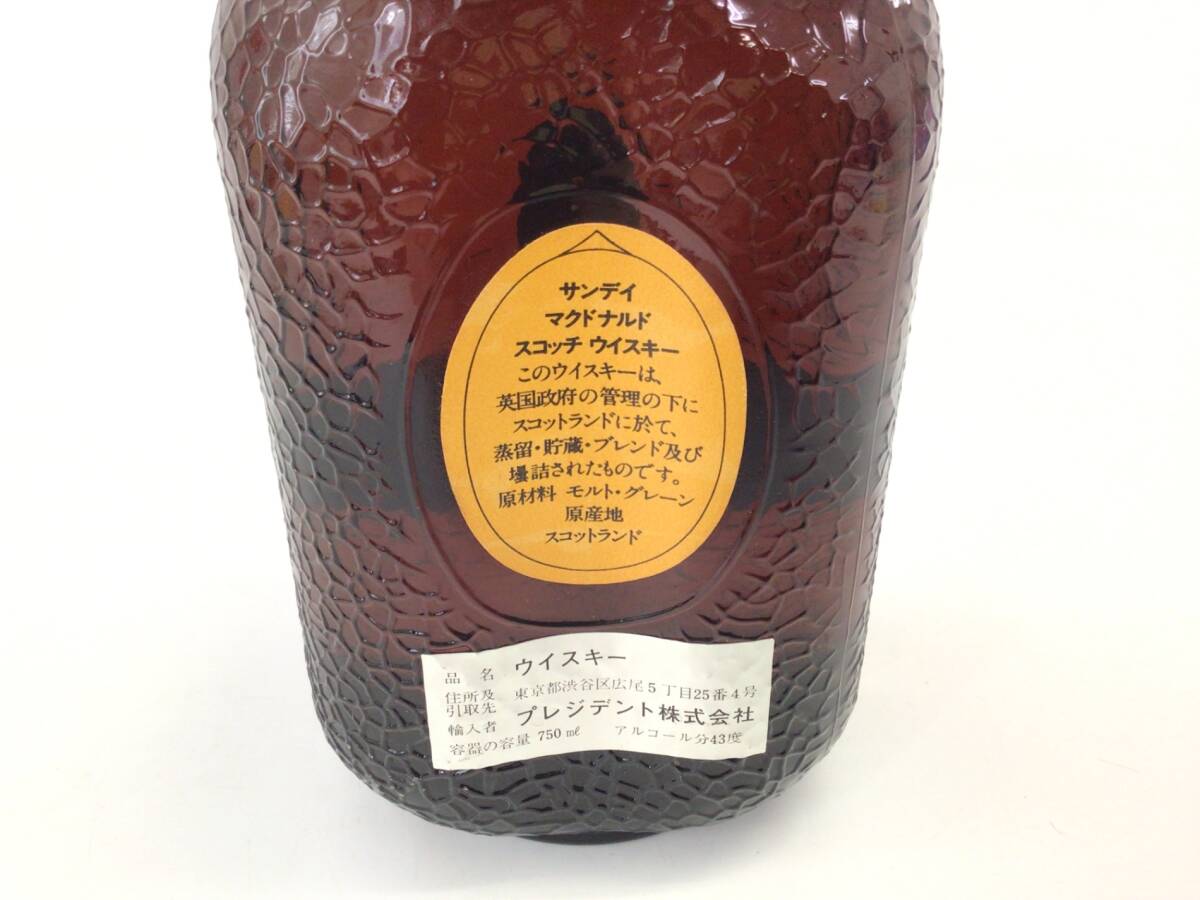 ウイスキー サンディマックナルド サンディマック 750ml 重量番号:2 (RW3)_画像3