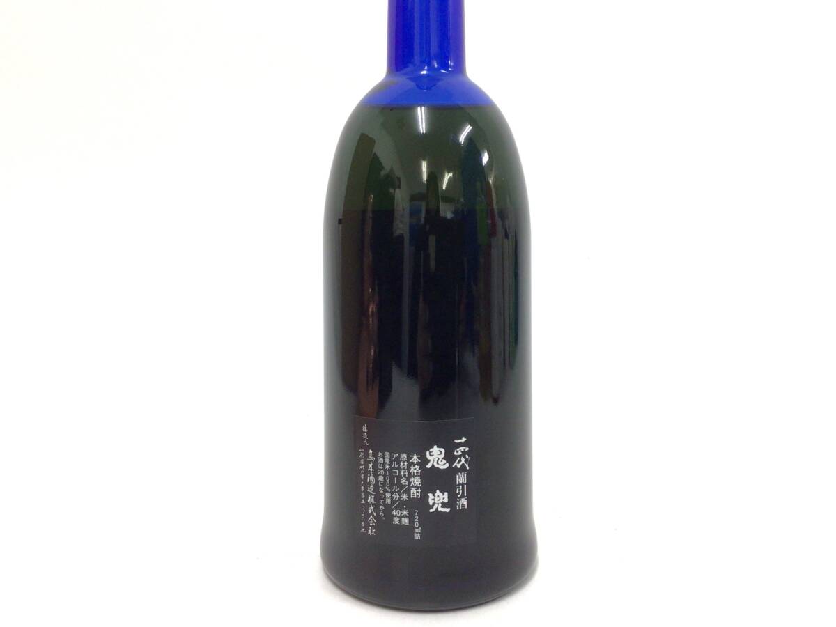 焼酎 鬼兜 720ml 重量番号:2 (RW5)_画像3