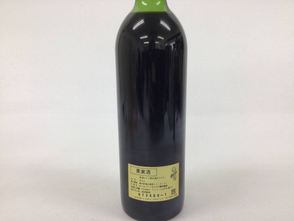 ワイン シャトー ムートン ロートシルト 1974 750ml 重量番号:2 (RW22)の画像3