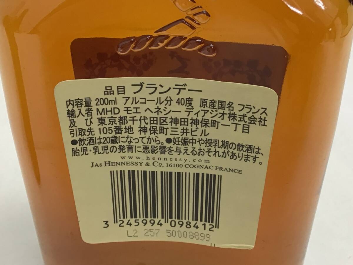 ブランデー ヘネシー ベリースペシャル ベビーボトル 3本セット 200ml 重量番号:3 (I-4)の画像7