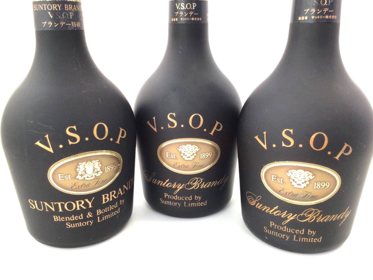 ウイスキー サントリー VSOP フロスティボトル 3本セット 1212g 1209g 1222g 660ml 重量番号:6(RW14)_画像2