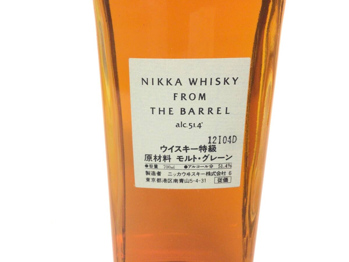 ウイスキー ニッカ フロムザバレル 700ml 重量番号:2 (RW70)の画像3