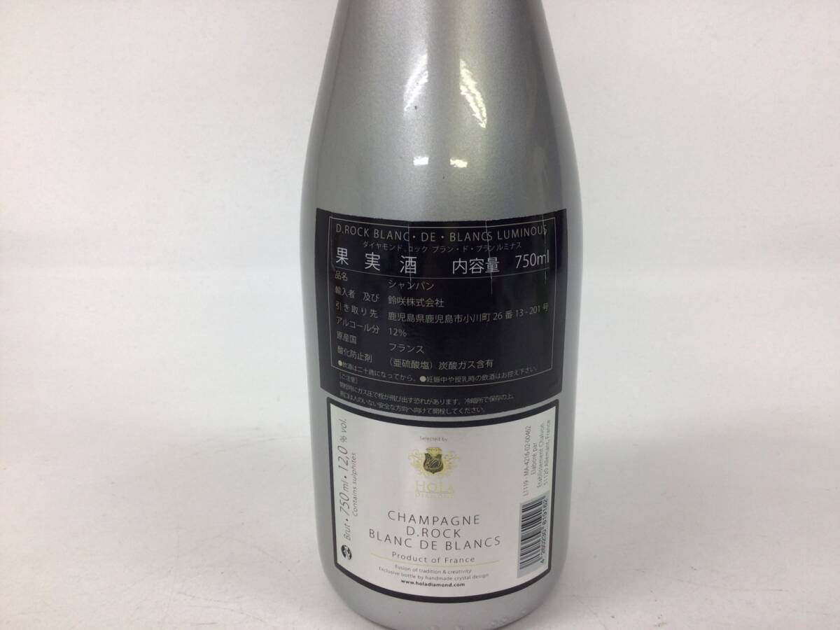 シャンパン ダイヤモンドロック ブランドブラン ルミナス 750ml 重量番号:2 (RW18)の画像3