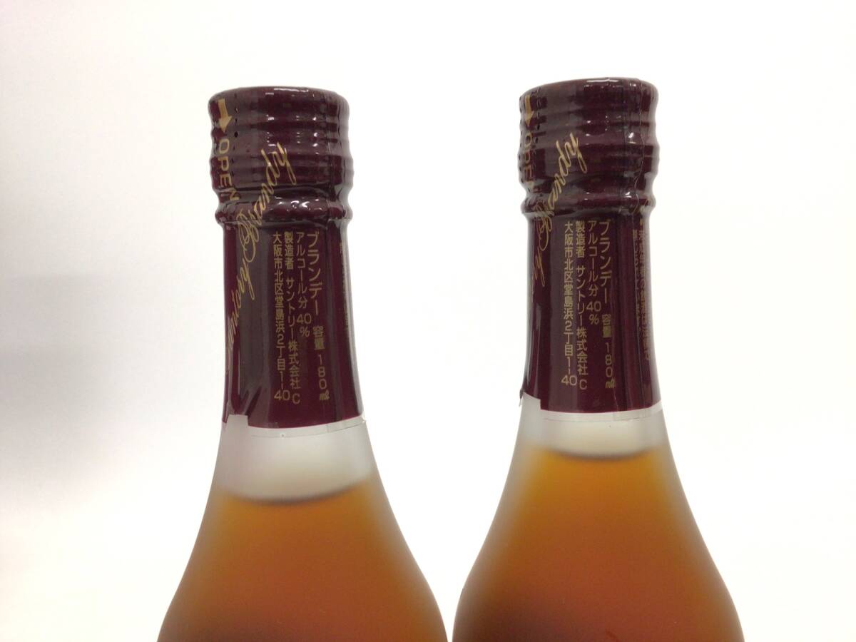 ブランデー サントリー 葡萄品種セット ベビーボトル 4本入り 180ml 重量番号:4 (67)の画像5